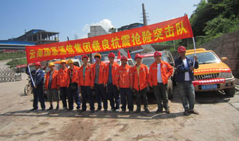 918博天堂(中国区)官方网站