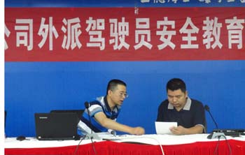 918博天堂(中国区)官方网站