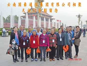 918博天堂(中国区)官方网站