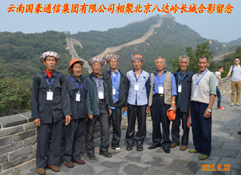 918博天堂(中国区)官方网站