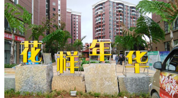 918博天堂(中国区)官方网站