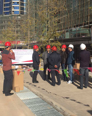 918博天堂(中国区)官方网站