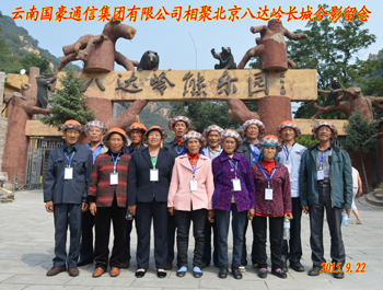 918博天堂(中国区)官方网站