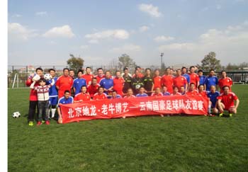 918博天堂(中国区)官方网站