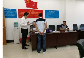 918博天堂(中国区)官方网站