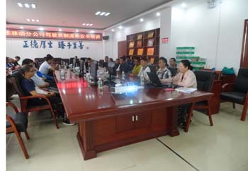 918博天堂(中国区)官方网站