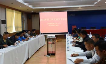 918博天堂(中国区)官方网站