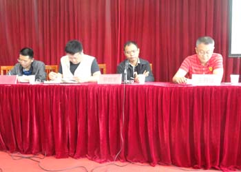 918博天堂(中国区)官方网站