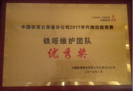 918博天堂(中国区)官方网站