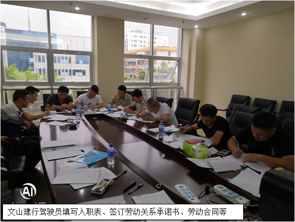 918博天堂(中国区)官方网站