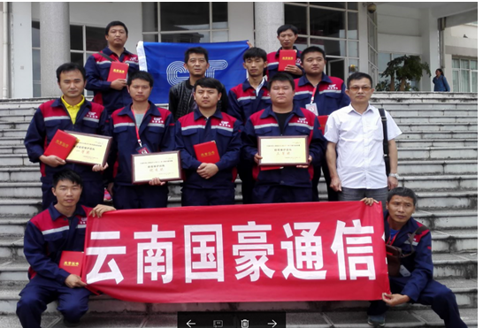 918博天堂(中国区)官方网站