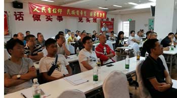 918博天堂(中国区)官方网站