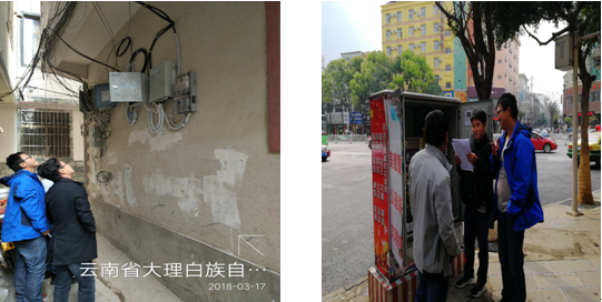 918博天堂(中国区)官方网站