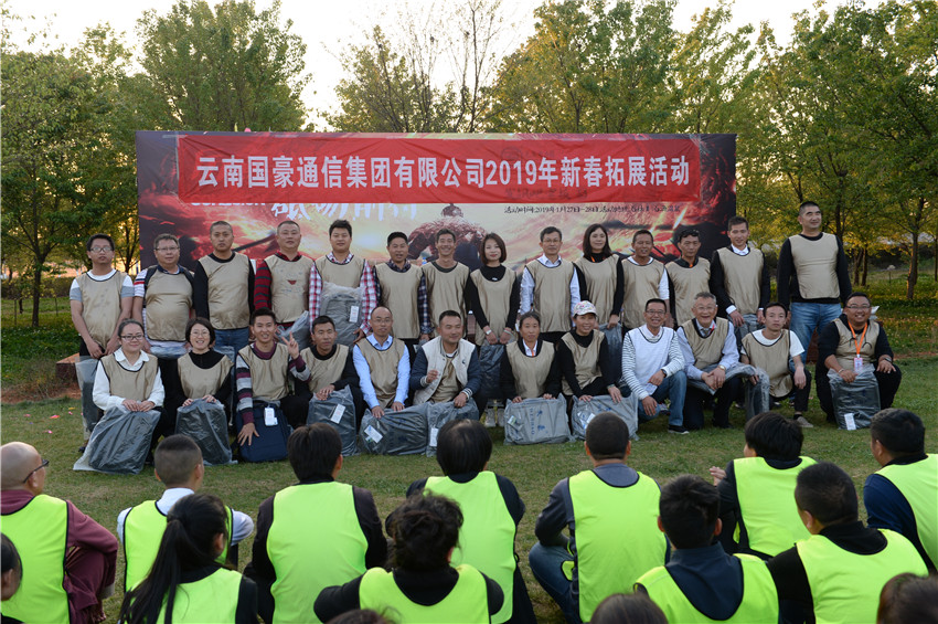 918博天堂(中国区)官方网站