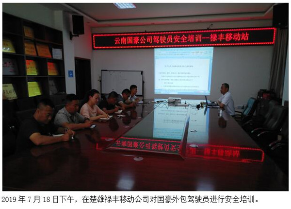 918博天堂(中国区)官方网站