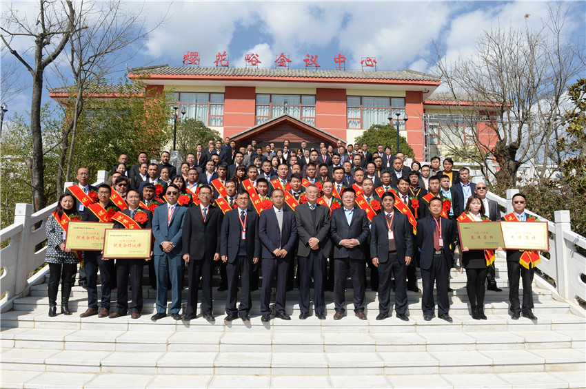 918博天堂(中国区)官方网站