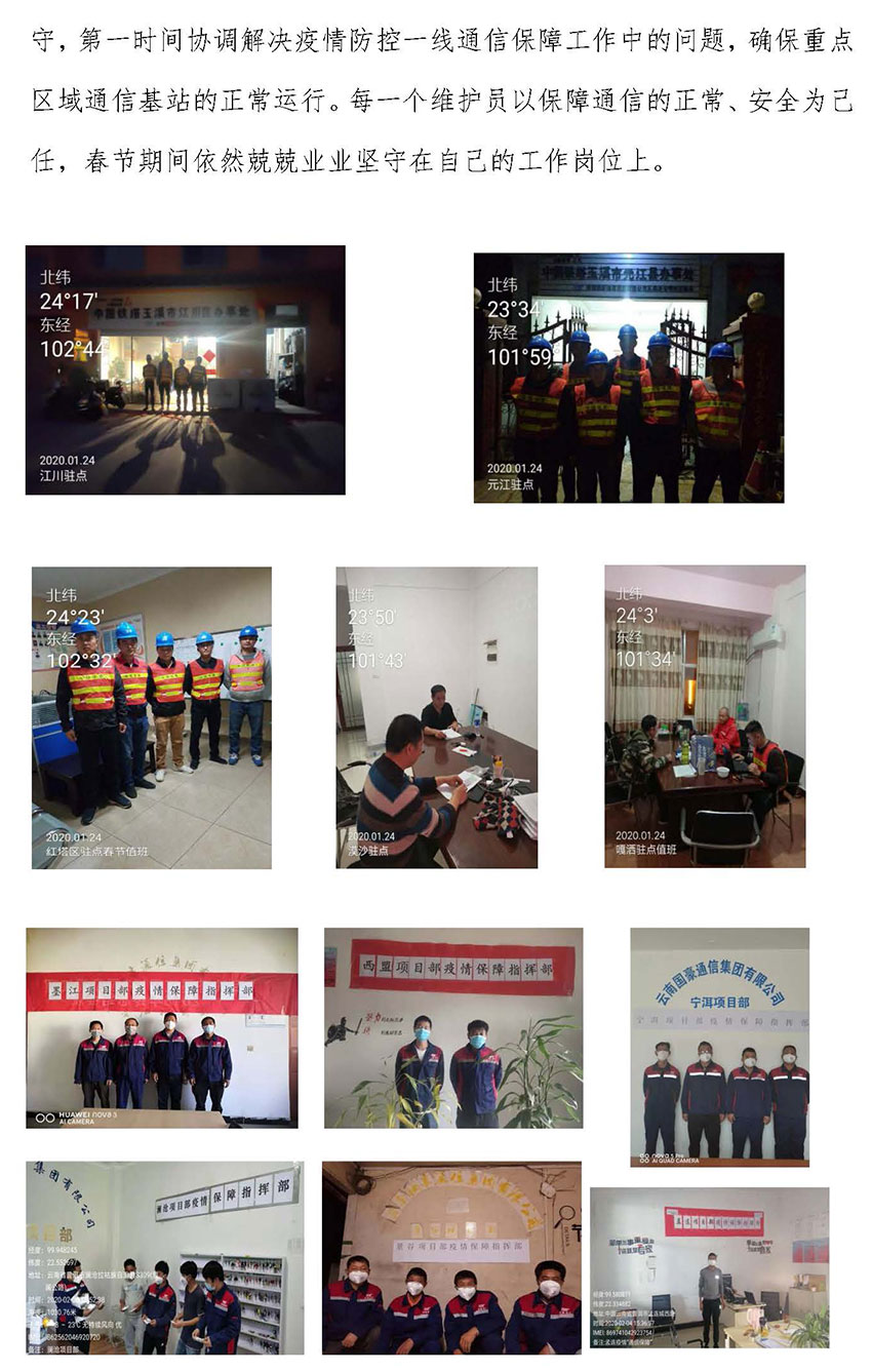 918博天堂(中国区)官方网站