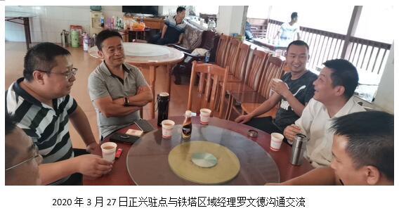 918博天堂(中国区)官方网站