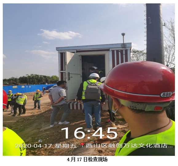 918博天堂(中国区)官方网站