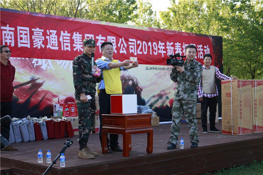 918博天堂(中国区)官方网站