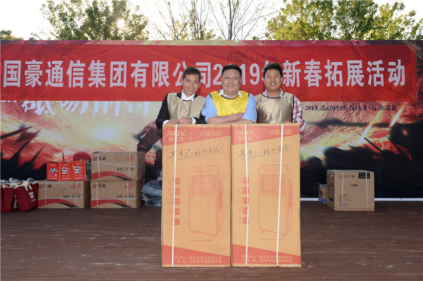 918博天堂(中国区)官方网站