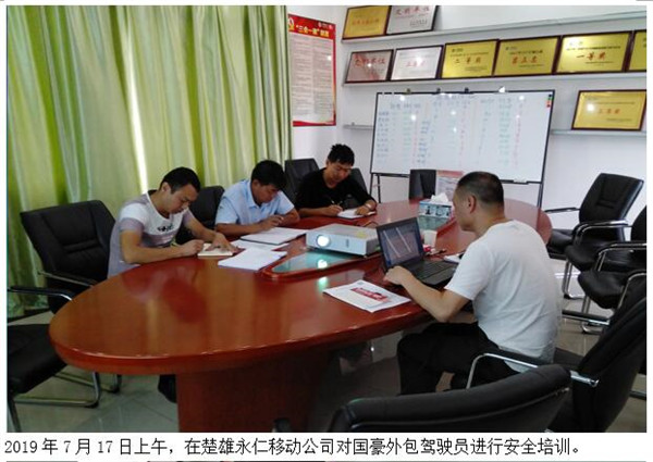 918博天堂(中国区)官方网站