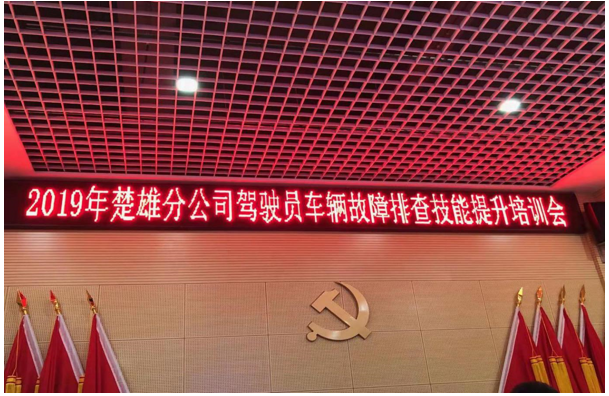 918博天堂(中国区)官方网站