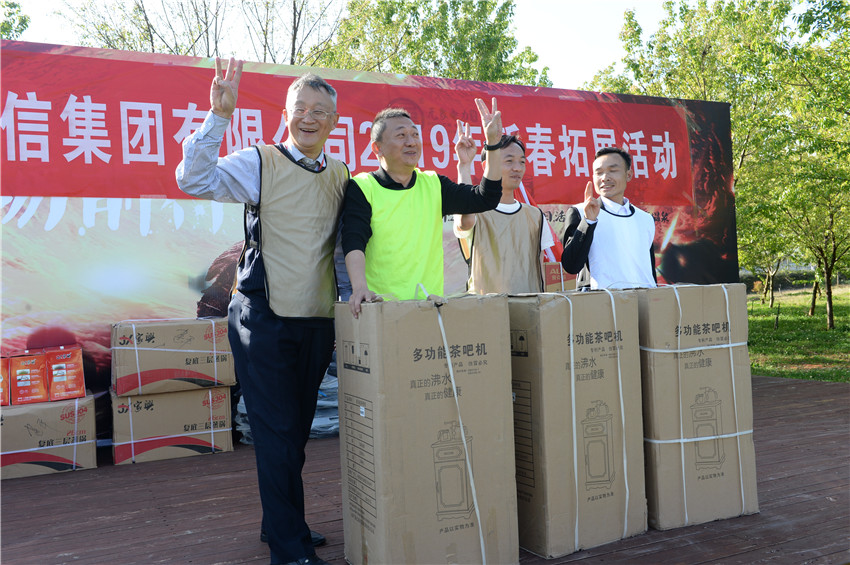 918博天堂(中国区)官方网站