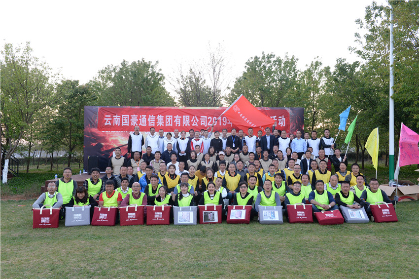 918博天堂(中国区)官方网站