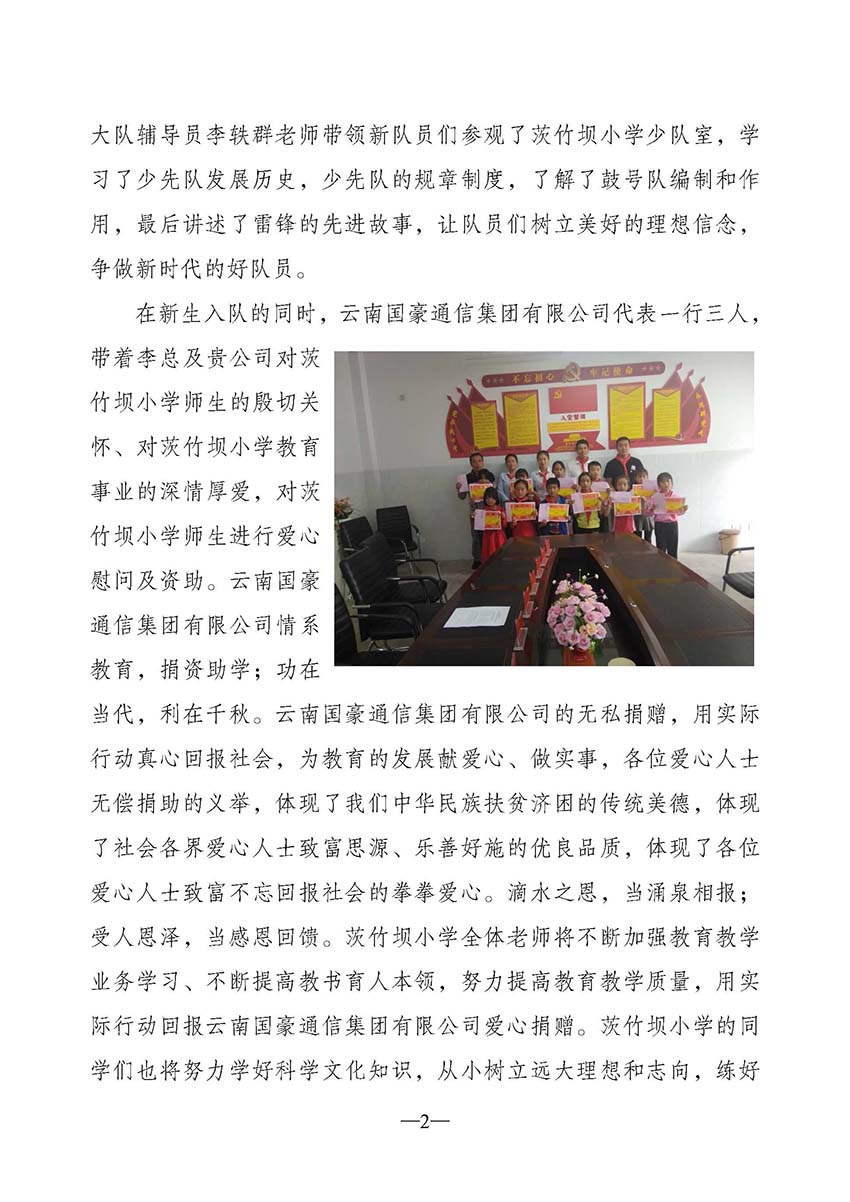 918博天堂(中国区)官方网站