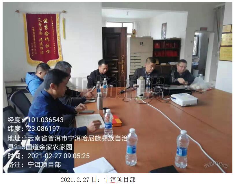 918博天堂(中国区)官方网站