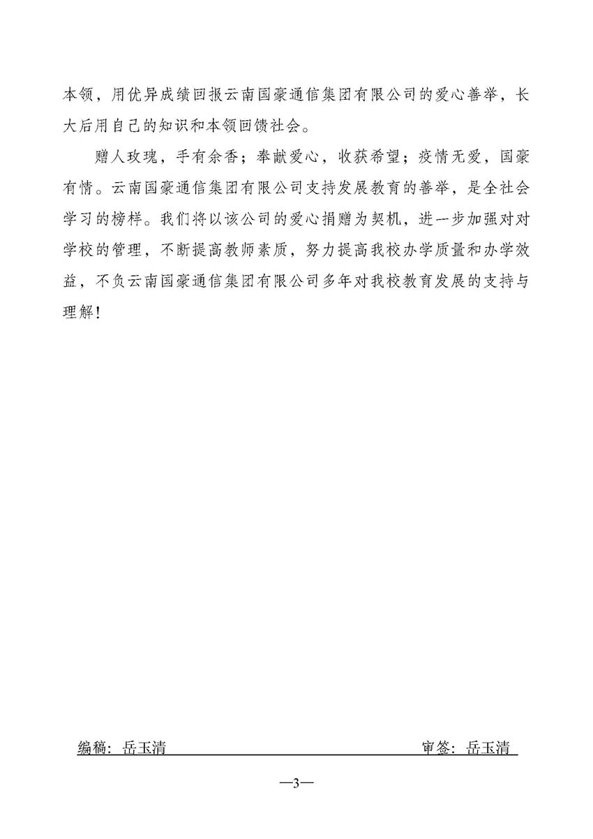 918博天堂(中国区)官方网站