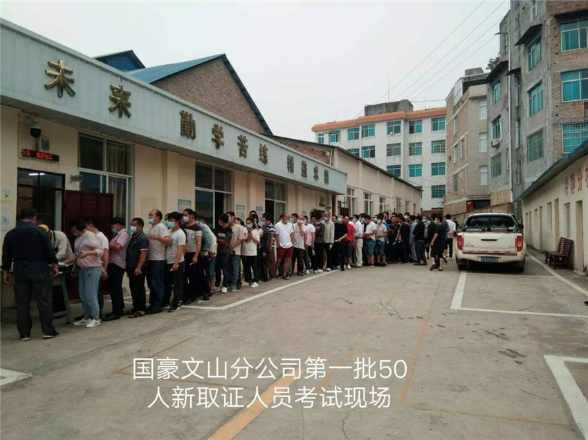 918博天堂(中国区)官方网站