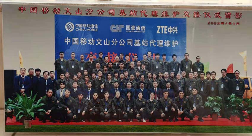 918博天堂(中国区)官方网站