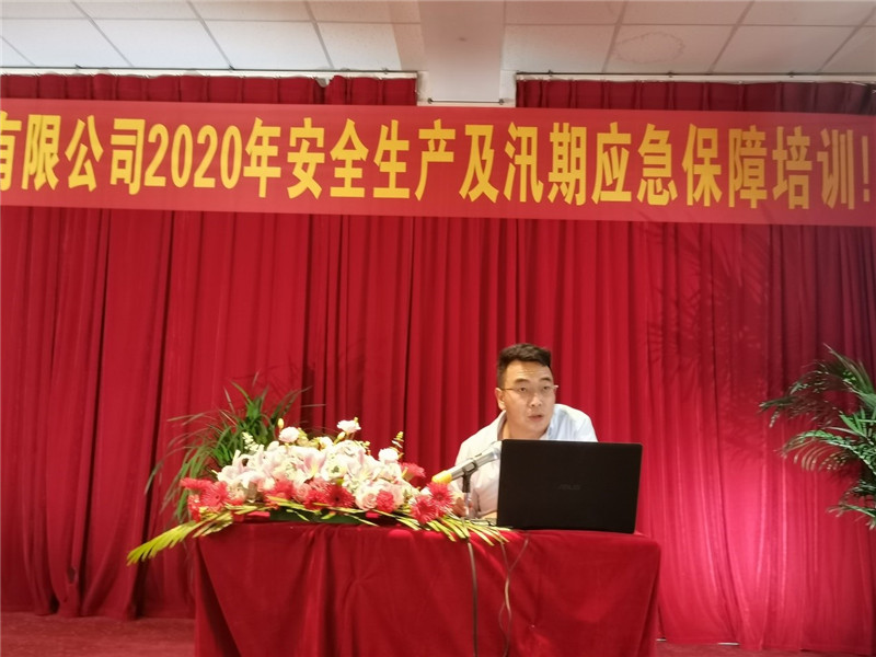 918博天堂(中国区)官方网站