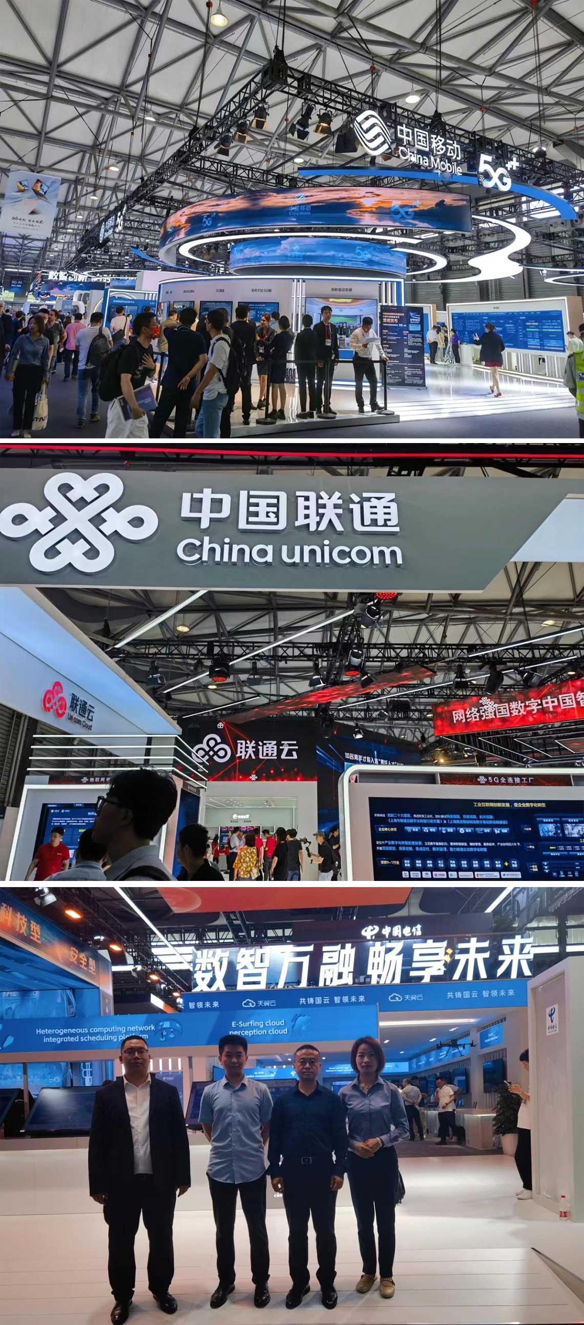 参观进建三大营运商展区