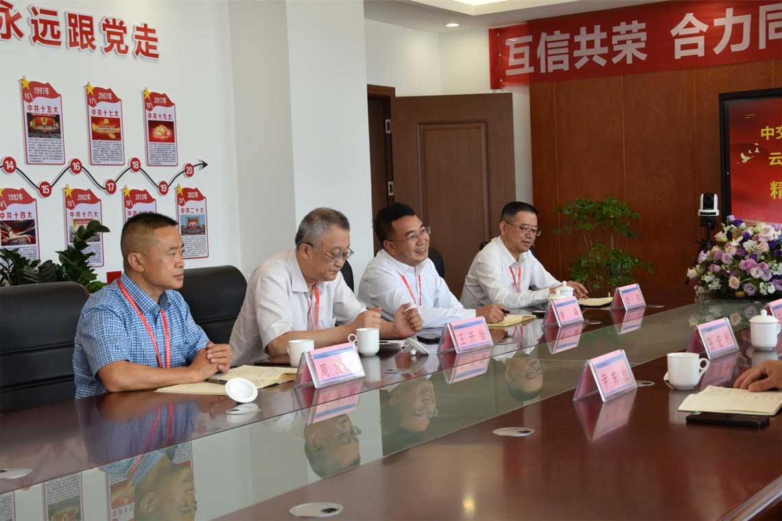 918博天堂法人代表李总沉要讲话