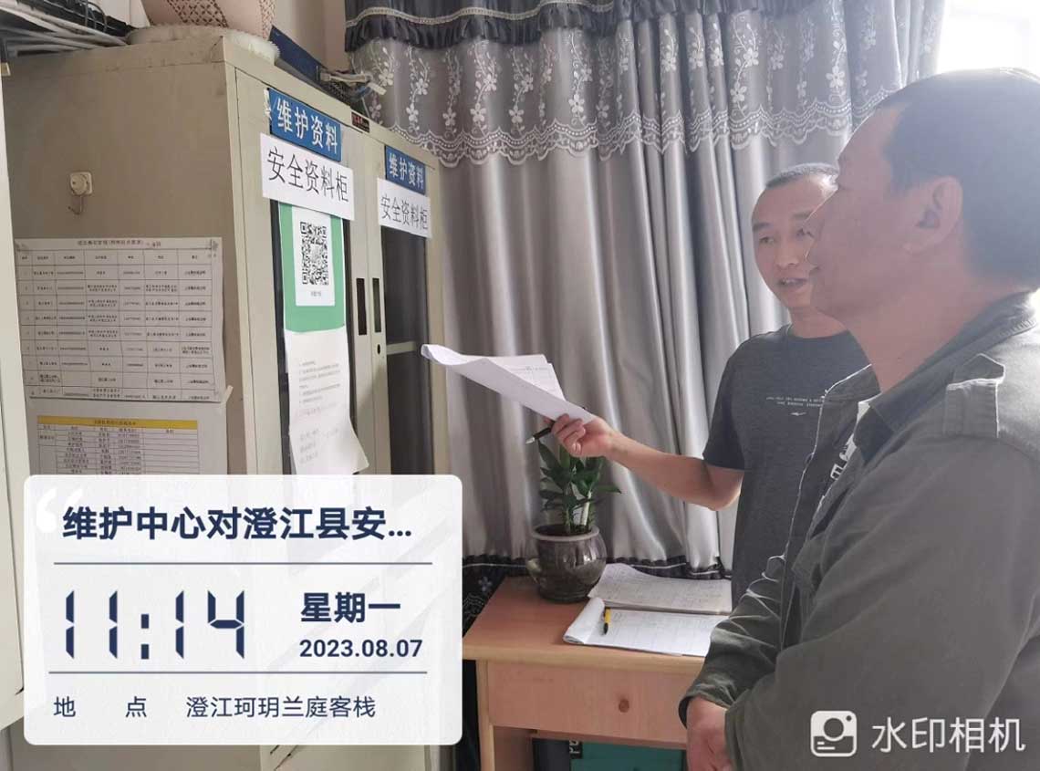 澄江项目部办公环境查抄